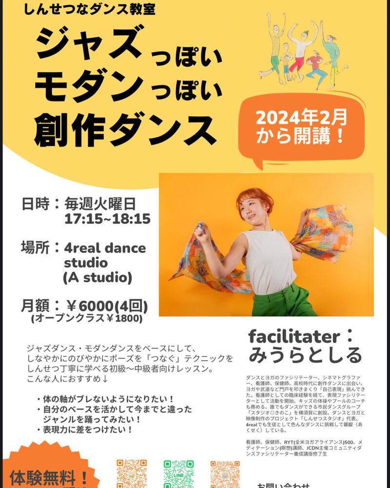 ブログ画像