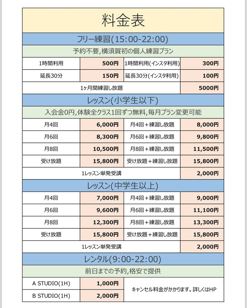 ブログ画像