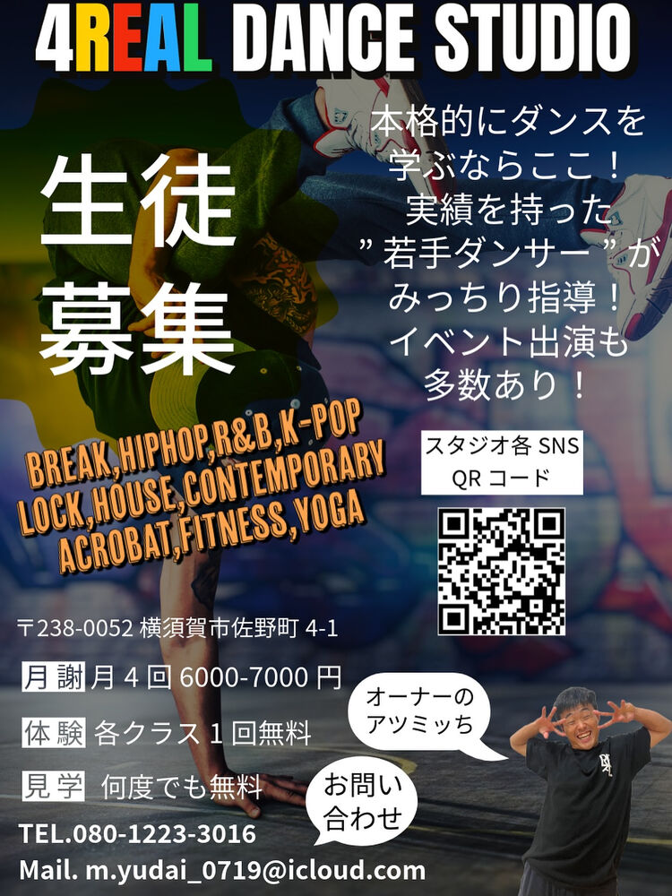 ブログ画像