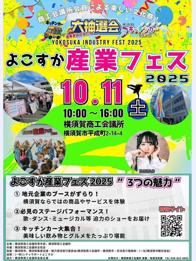 ブログ画像