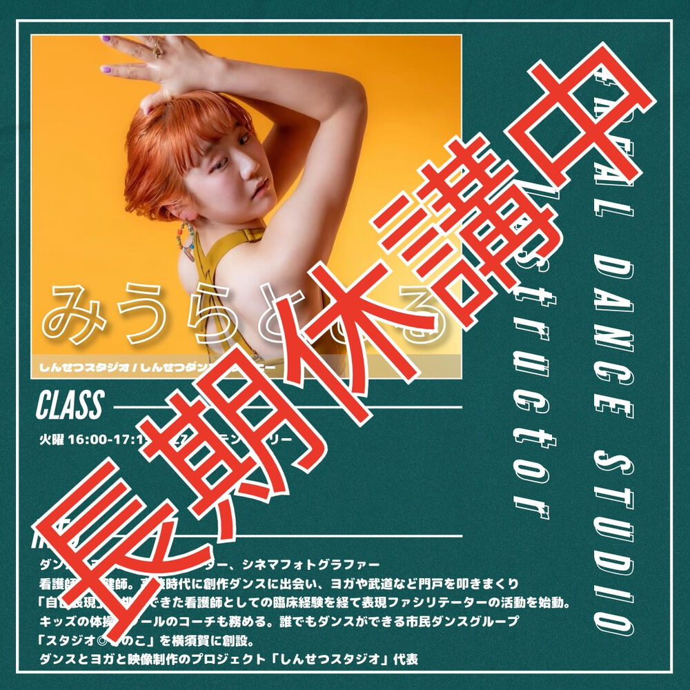ブログ画像