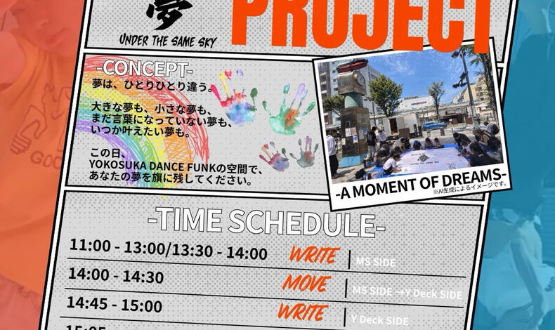 画像3857：10/18(日) @yokosuka_dance_funk 