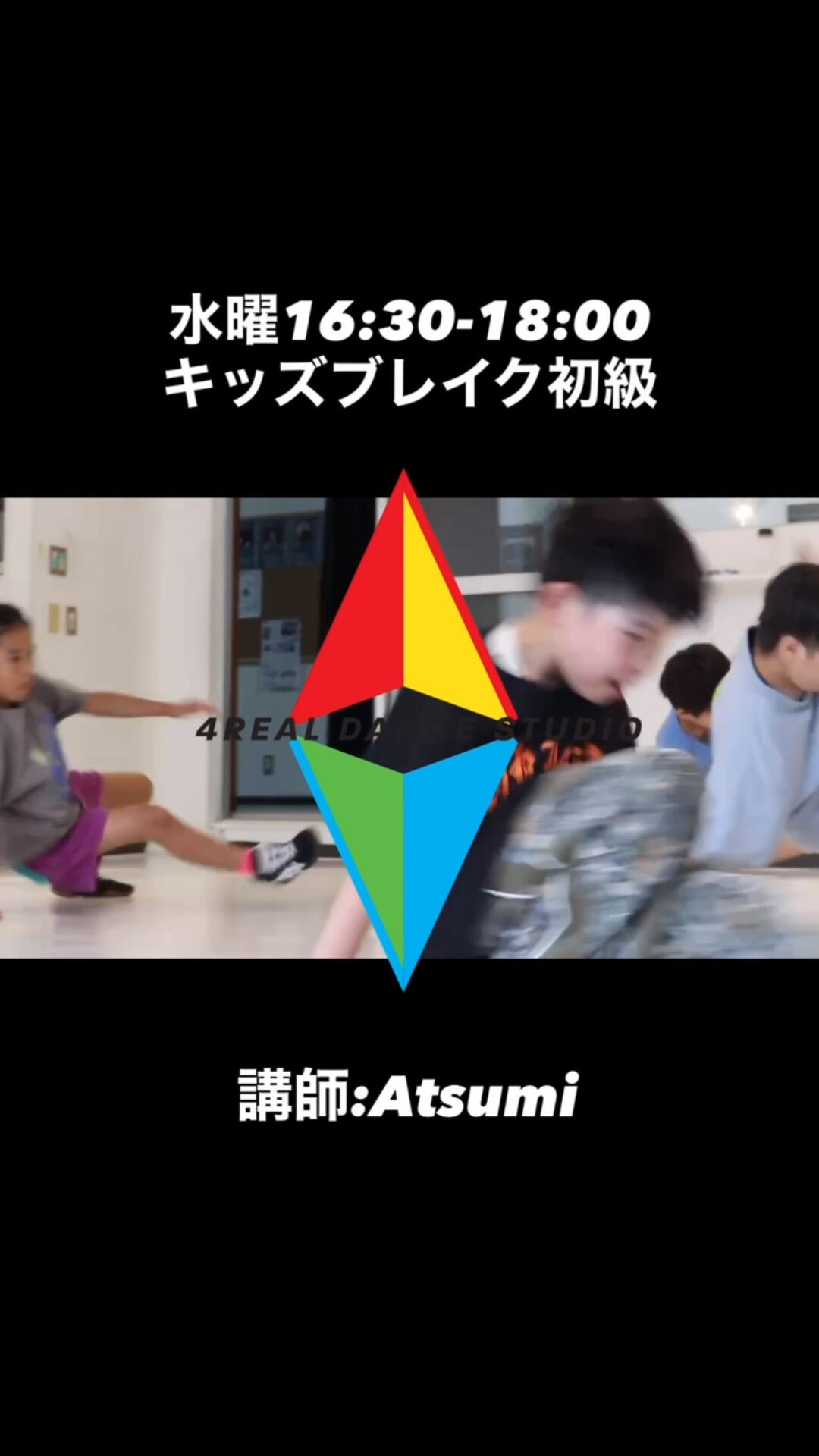 水曜16:30-18:00