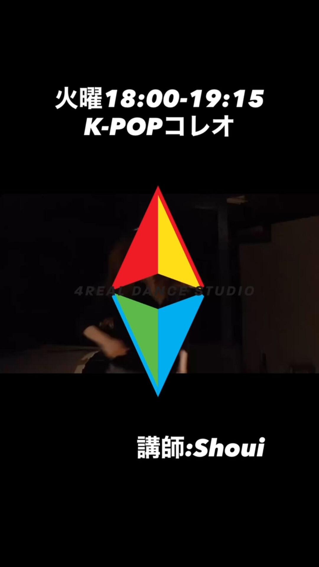 火曜18:00-19:15