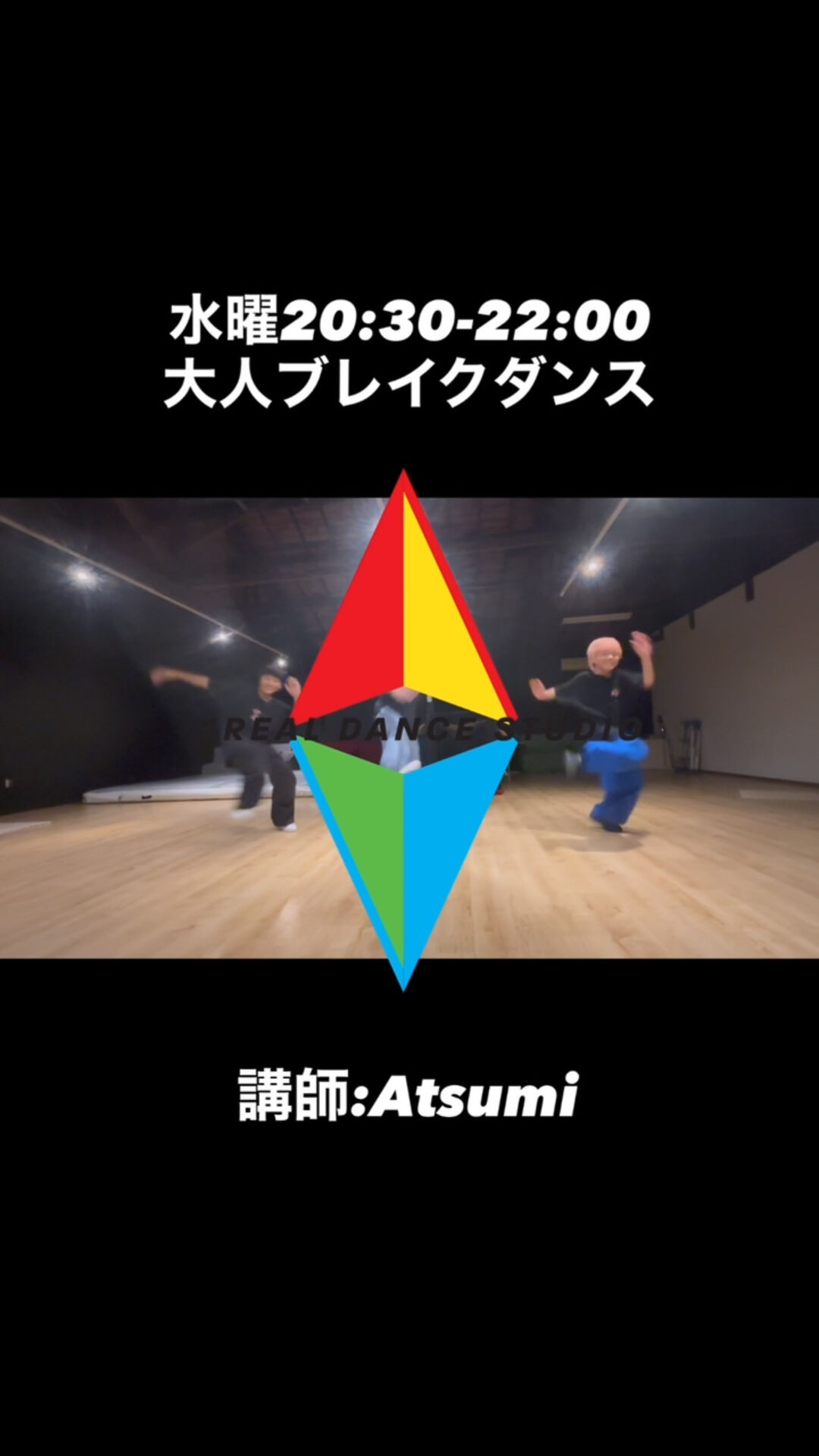 水曜20:30-22:00
