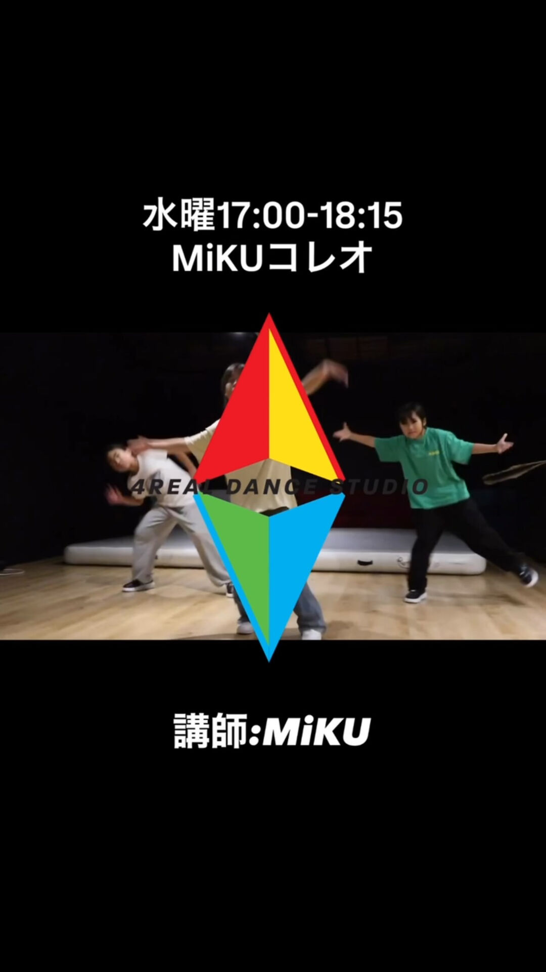 水曜17:00-18:15
