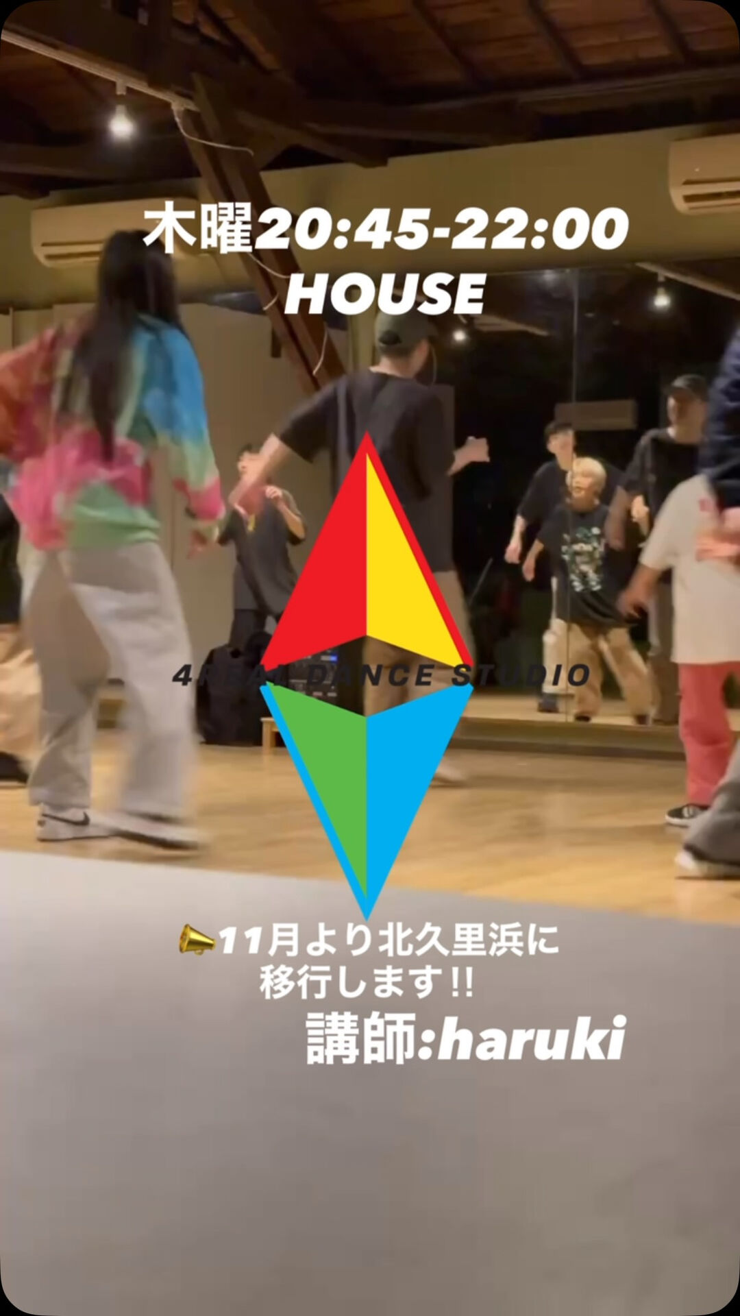 木曜20:45-22:00