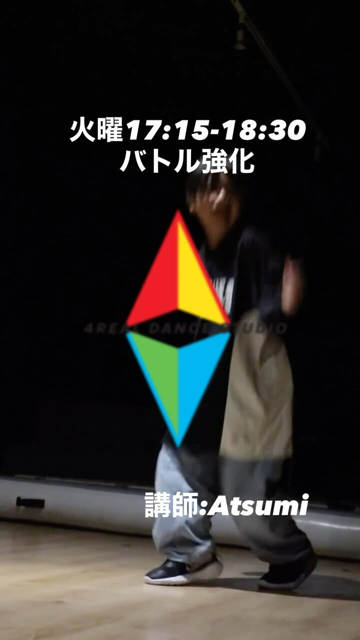 火曜17:15-18:30